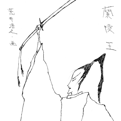 時代物イラスト.時代物イラストレーター,時代物イラストレーター荒井浩之進,侍,samurai,時代物挿絵, illustration, animation,
